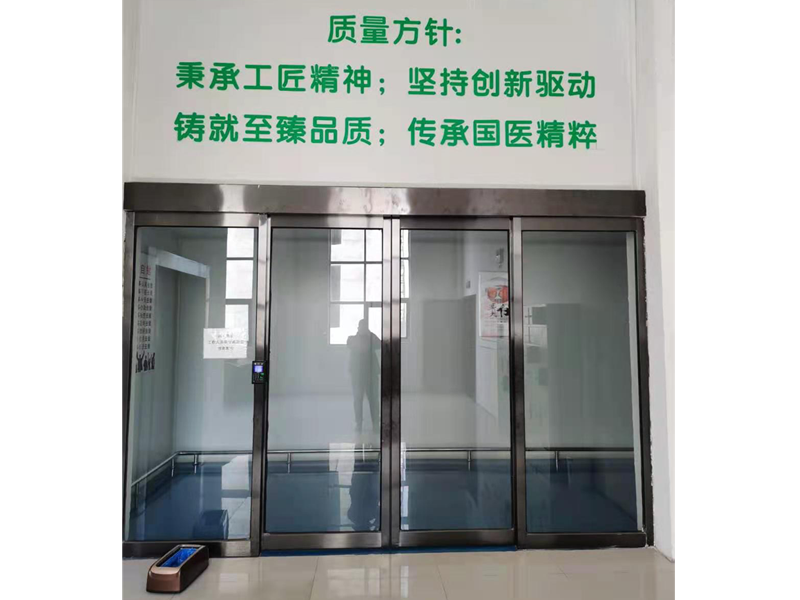 Production environment