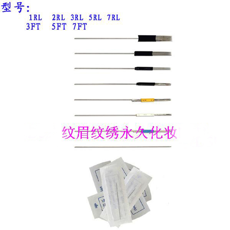 纹绣针&mdash;机器针